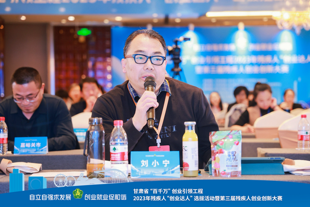 創(chuàng)新引領創(chuàng)業(yè)逐夢 甘肅省第三屆殘疾人創(chuàng)業(yè)創(chuàng)新大賽圓滿閉幕