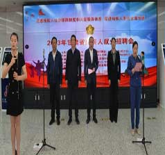 2023年甘肅省殘疾人就業(yè)招聘會(huì)成功舉辦
