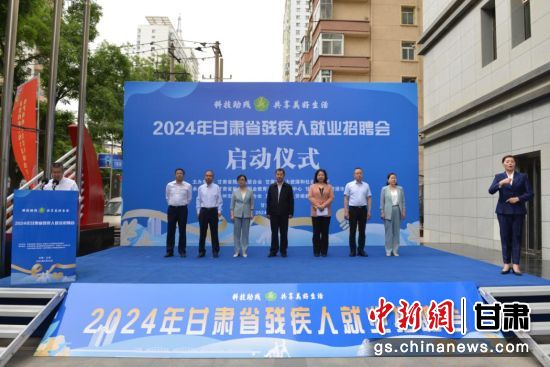 甘肅科技助殘：讓更多殘疾人融入社會(huì)